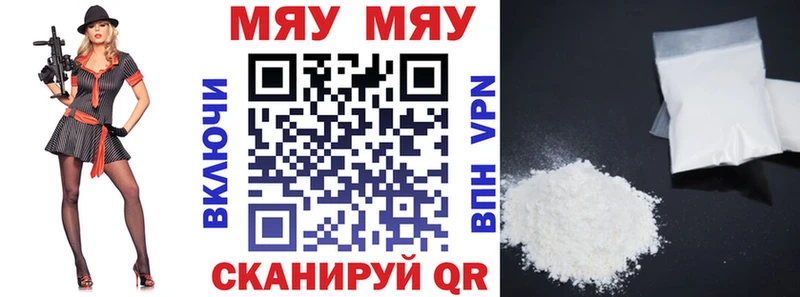 Купить Гашиш  COCAIN  А ПВП  Меф  Луза