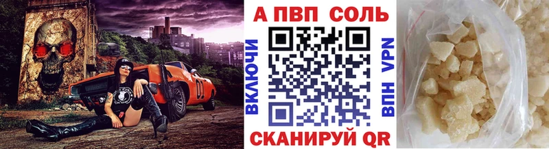 Купить Луза А ПВП VHQ