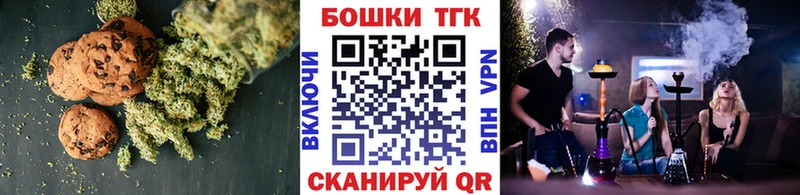 Купить закладки Луза Cannafood марихуана