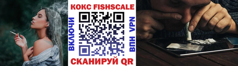 Кокаин 97%  Купить  Луза 