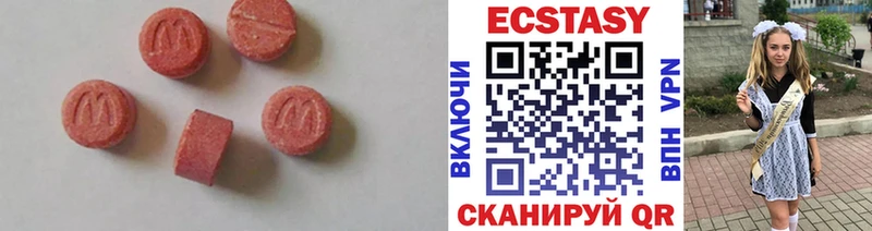 Экстази VHQ  Купить где  Луза 