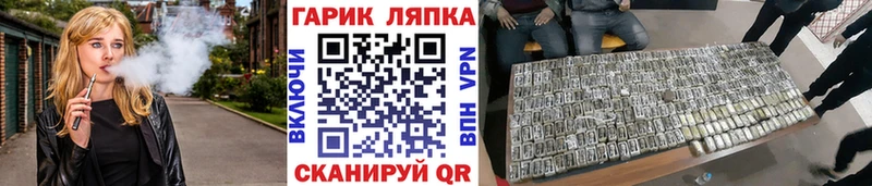 Купить закладки  Луза  ГАШИШ ice o lator 