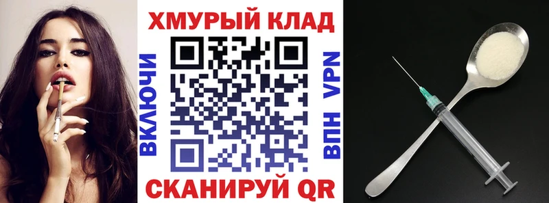 Купить закладки  Луза  ГЕРОИН Heroin 