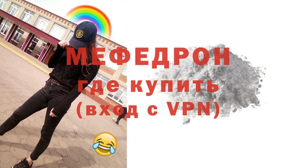 тгк Белокуриха