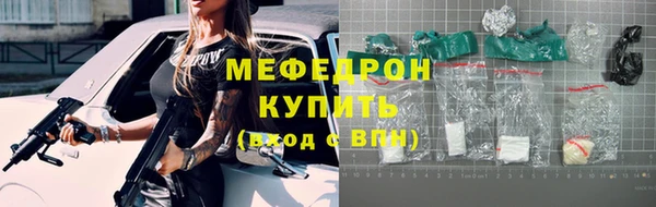 тгк Белокуриха