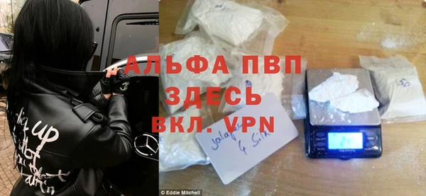тгк Белокуриха