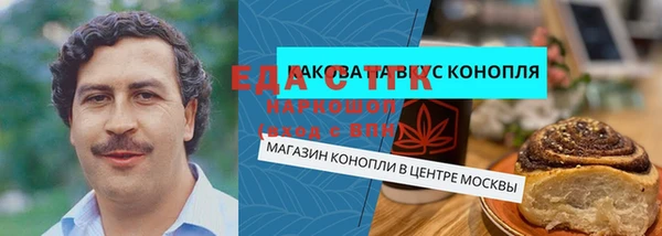 прущие крисы Аркадак