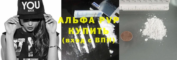 кокаин Белоозёрский