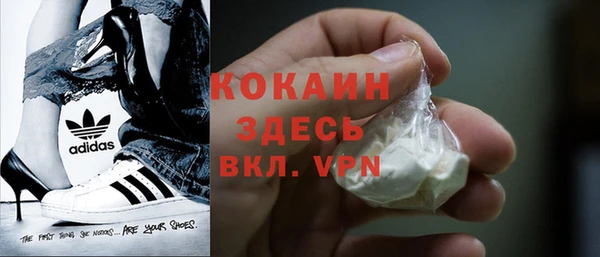 COCAINE Беломорск