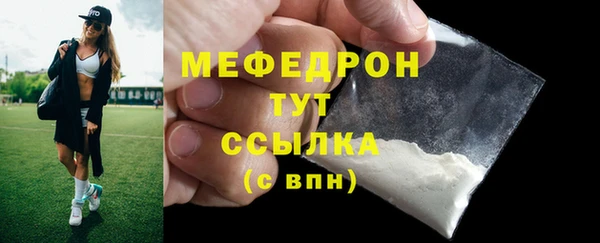 прущие крисы Аркадак