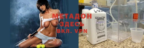 кокаин Белоозёрский