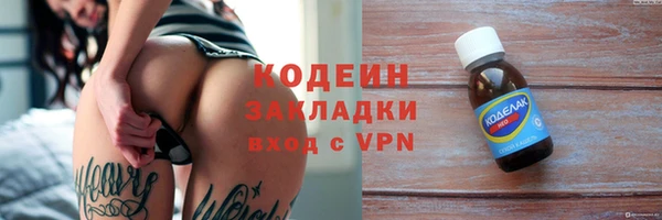 кокаин Белоозёрский
