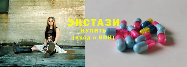 прущие крисы Армянск