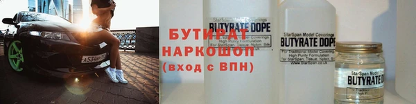тгк Белокуриха