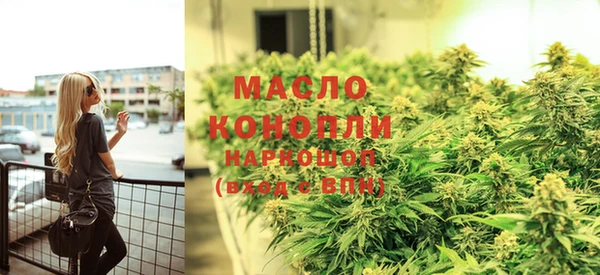 тгк Белокуриха