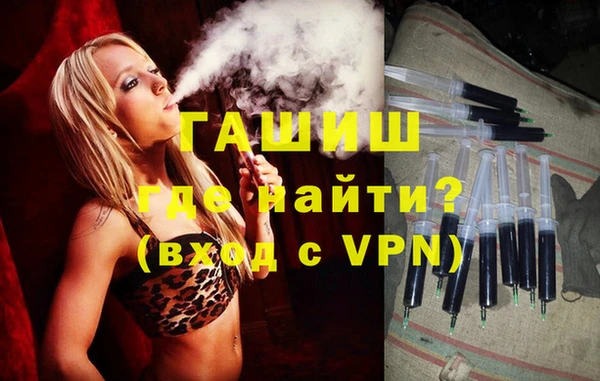 тгк Белокуриха