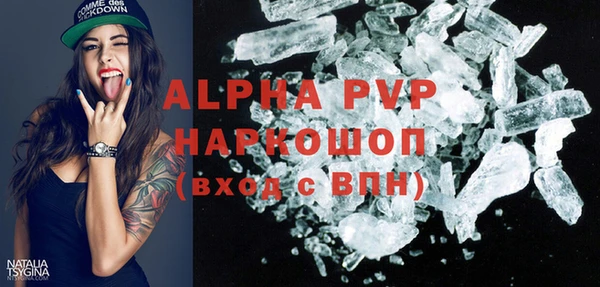 кокаин Белоозёрский