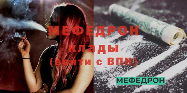 тгк Белокуриха