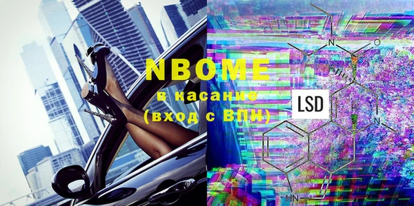 кокаин Белоозёрский