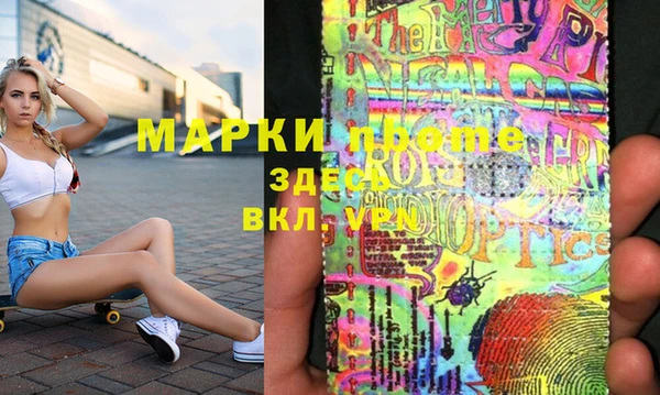 кокаин Белоозёрский