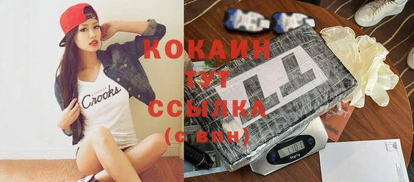 прущие крисы Армянск