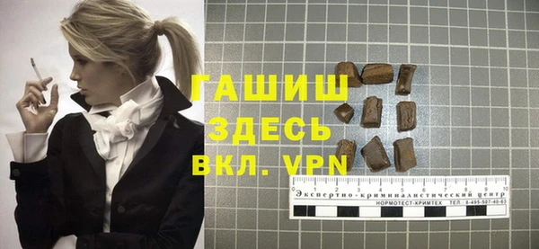 кокаин Белоозёрский