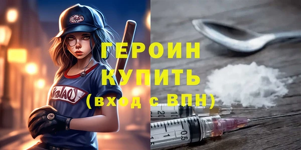 тгк Белокуриха
