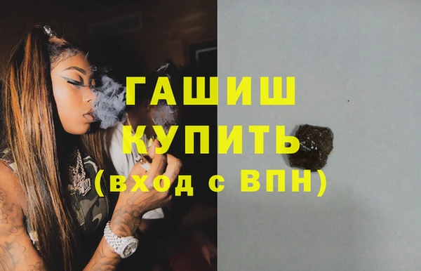 тгк Белокуриха
