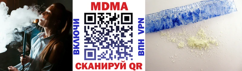 MDMA кристаллы  Купить закладки  Луза 