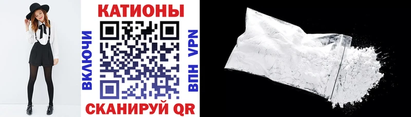 МЕФ VHQ  Луза 