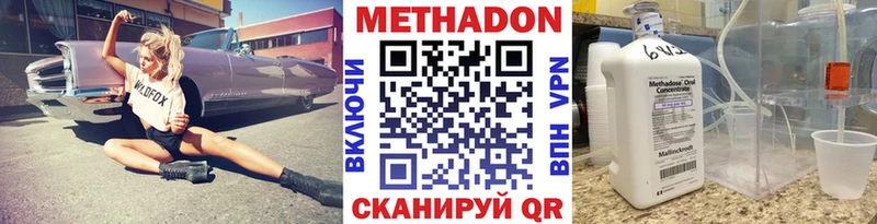 МЕТАДОН мёд  Купить где  Луза 