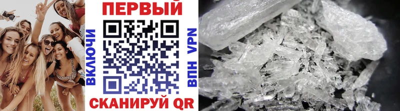 Первитин витя  Купить закладки  Луза 