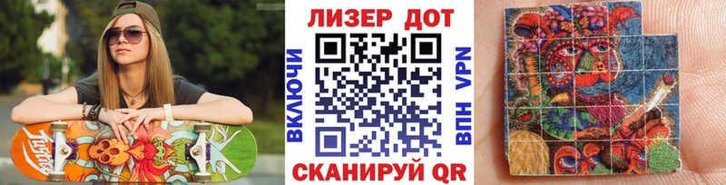 Купить где  Луза  Марки N-bome 1500мкг 