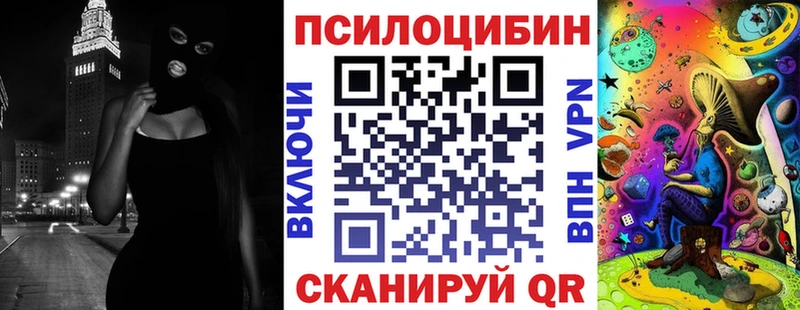 Галлюциногенные грибы Magic Shrooms  Купить где  Луза 